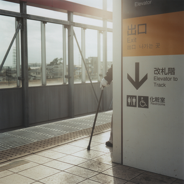 405.スタンドバイ