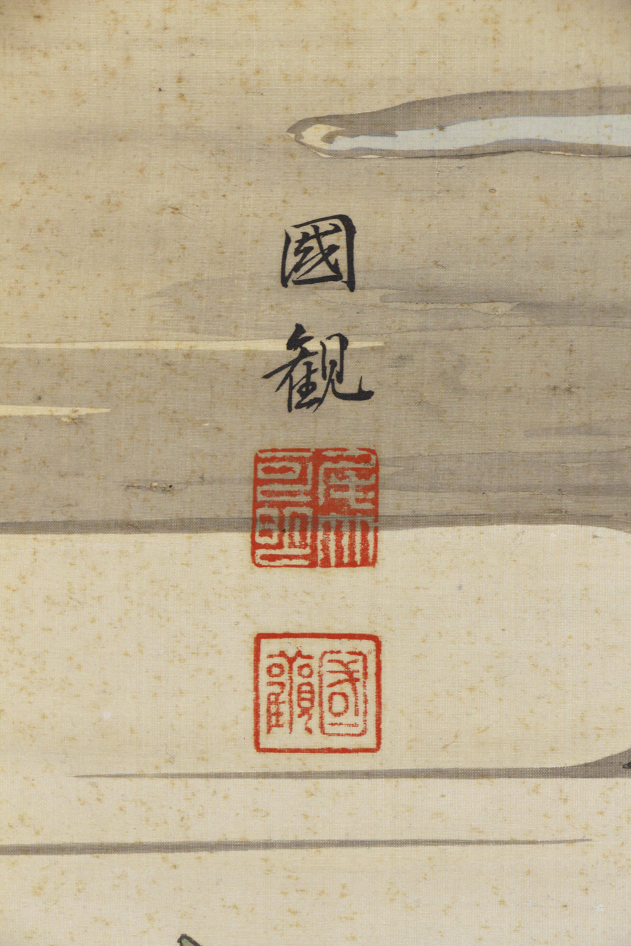 傷や汚れあり】【真作】掛軸「尾竹国観 初陣之図 大幅」若年作
