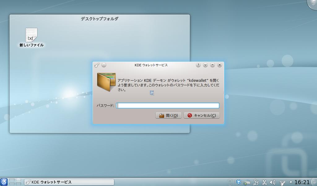 http://30d.jp/img/umix/public/c333211c-7ef1-11e1-9d0b-00262d0af68e_original.jpg