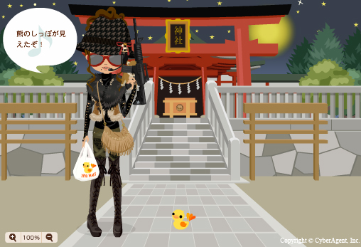 コーデ画像mee02