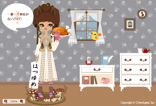 コーデ画像mee03