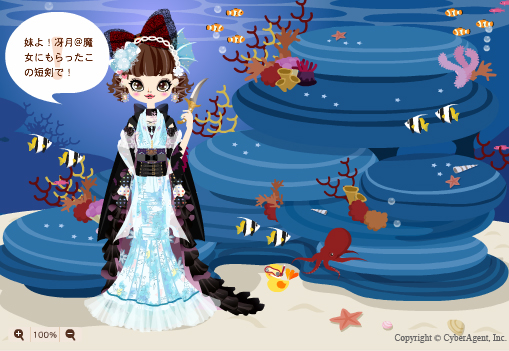 ブログ人魚姫画像