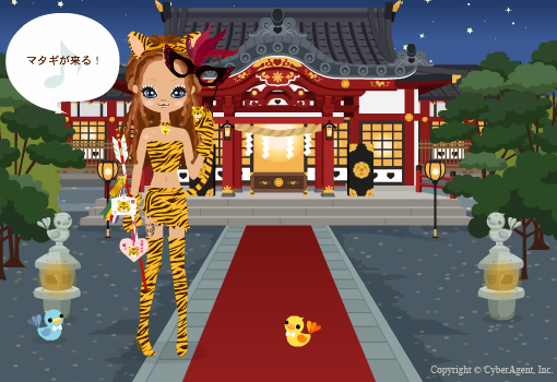 トラ画像