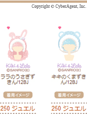 プーペガール画像ウイッグ15