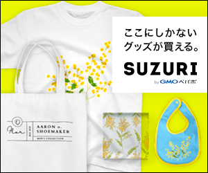 人間讃歌 ウッドフェンス 保管品 9枚 | SUZURIアルバム