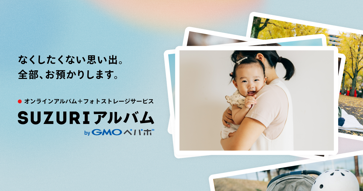 happyraftさんのアルバム一覧