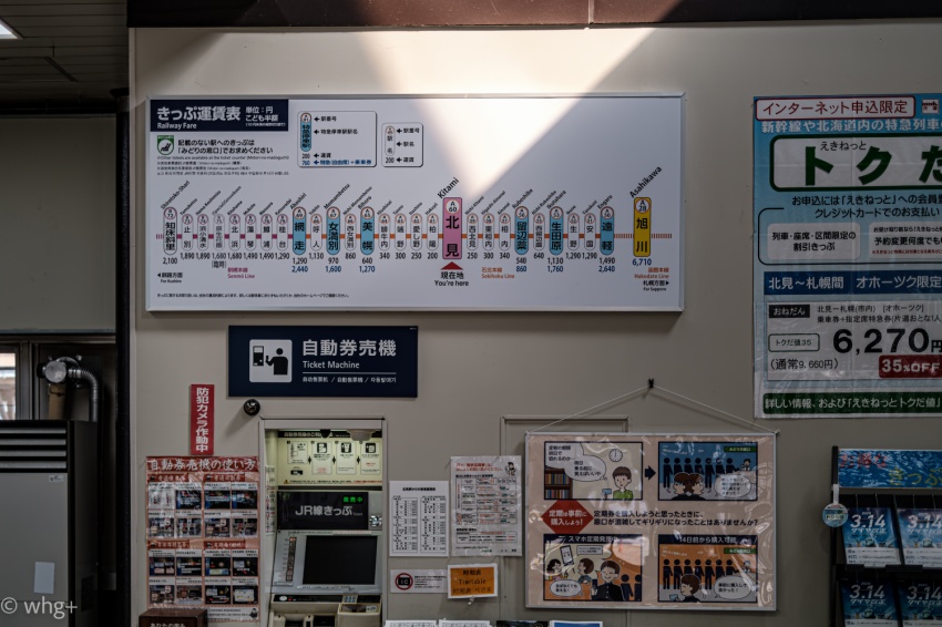 昨年の2月12日のこと・・