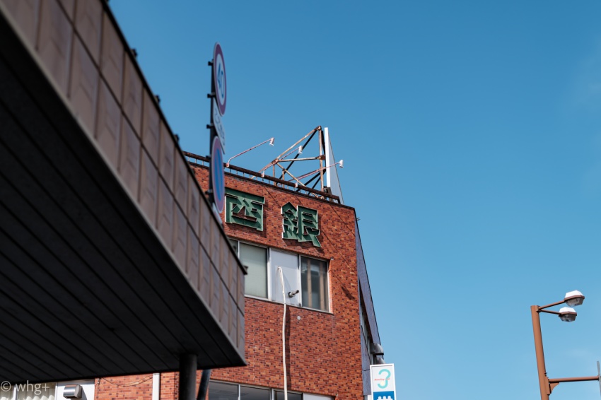 昨年の2月12日のこと・・