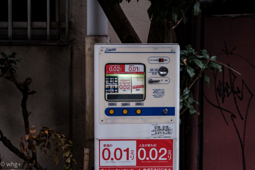 昨年の2月12日のこと・・