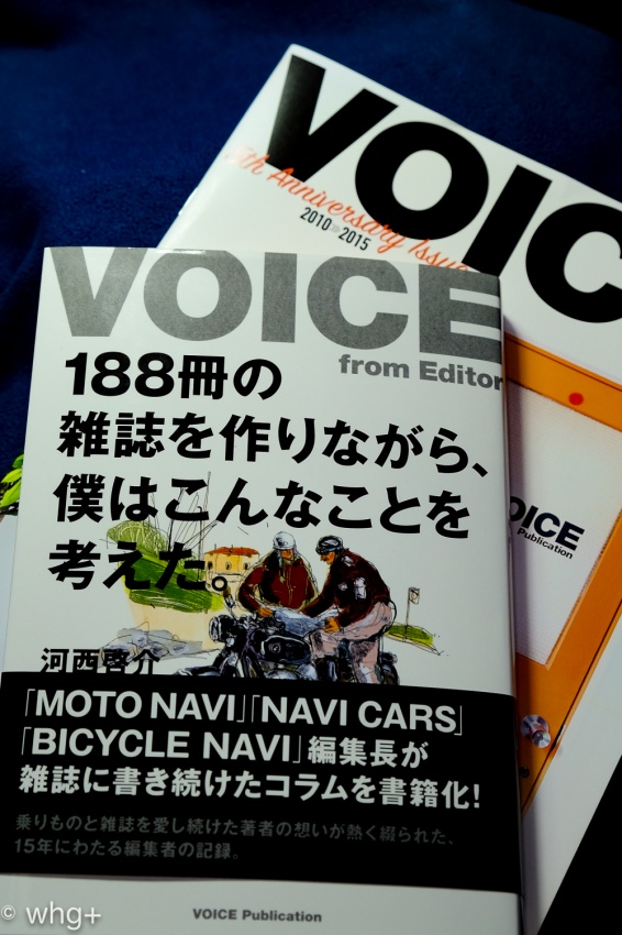 VOICE from editor・・