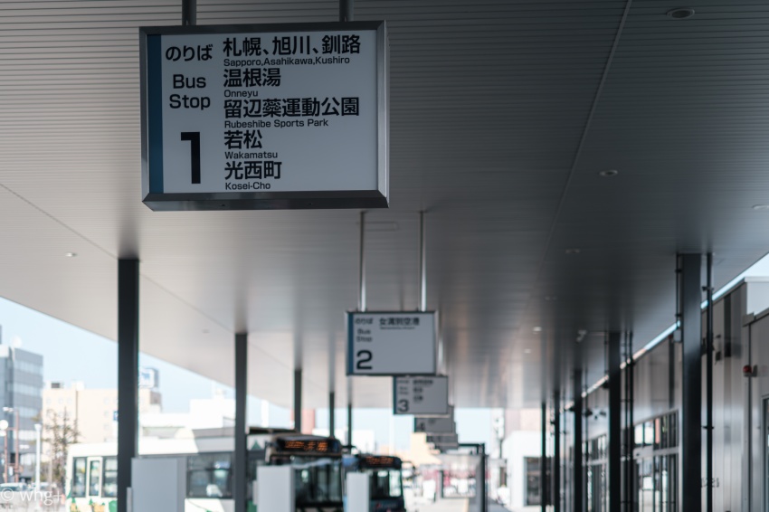 昨年の2月12日のこと・・