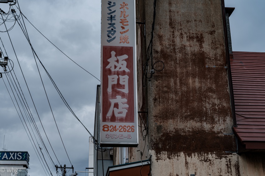 昨年の2月12日のこと・・