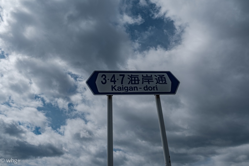 昨年の2月12日のこと・・