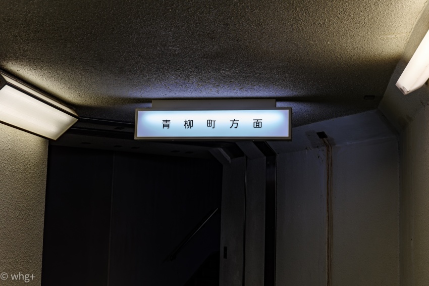 PH