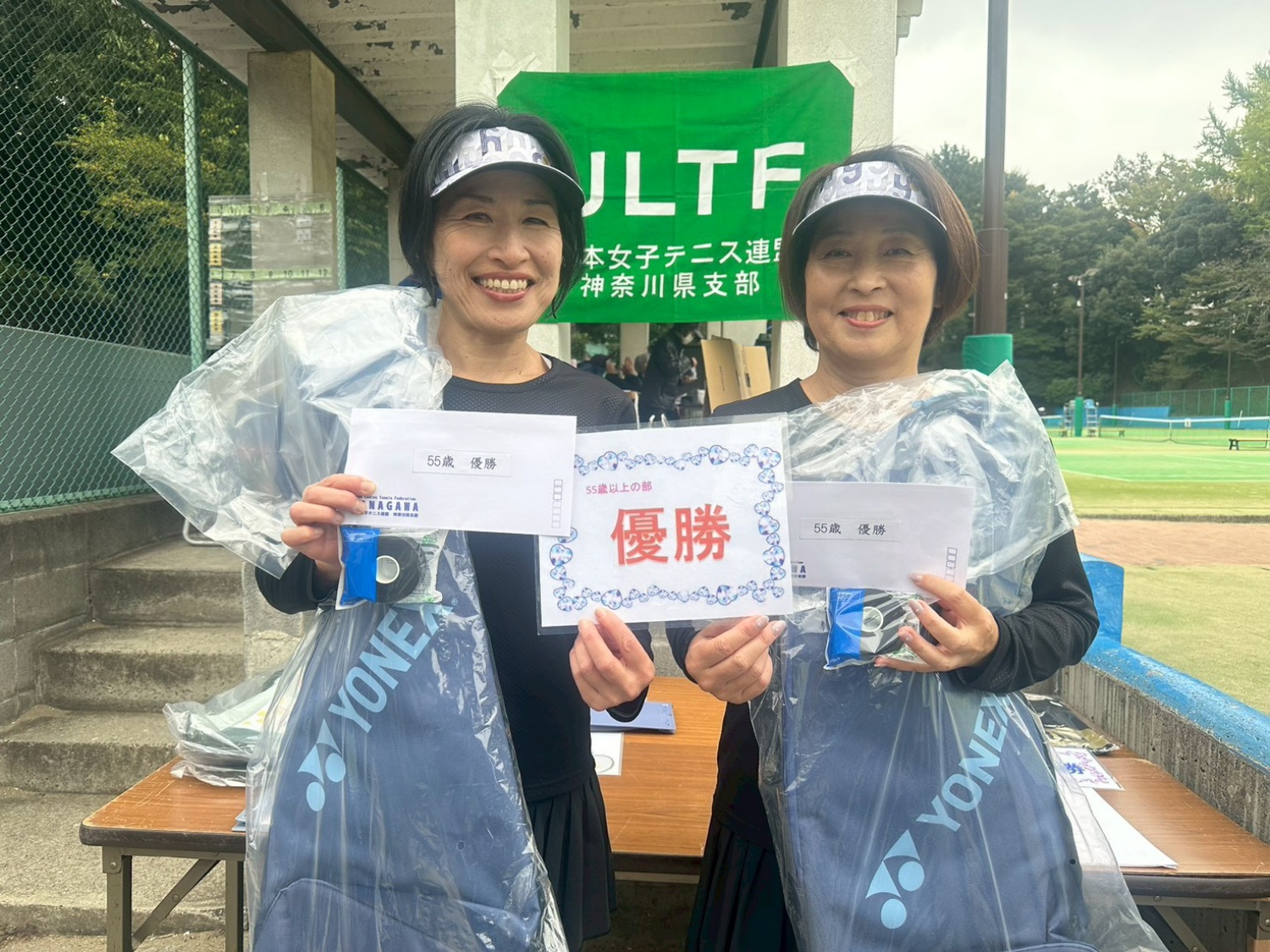 2025年度県支部ダブルストーナメント