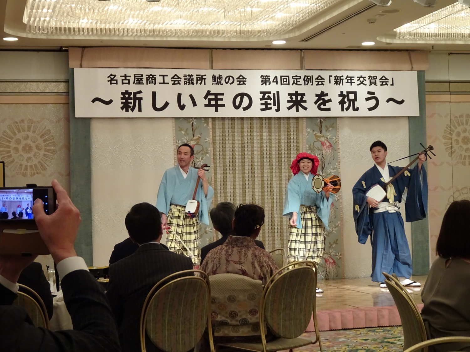 R2.1月 新年交賀会 第4回定例会
