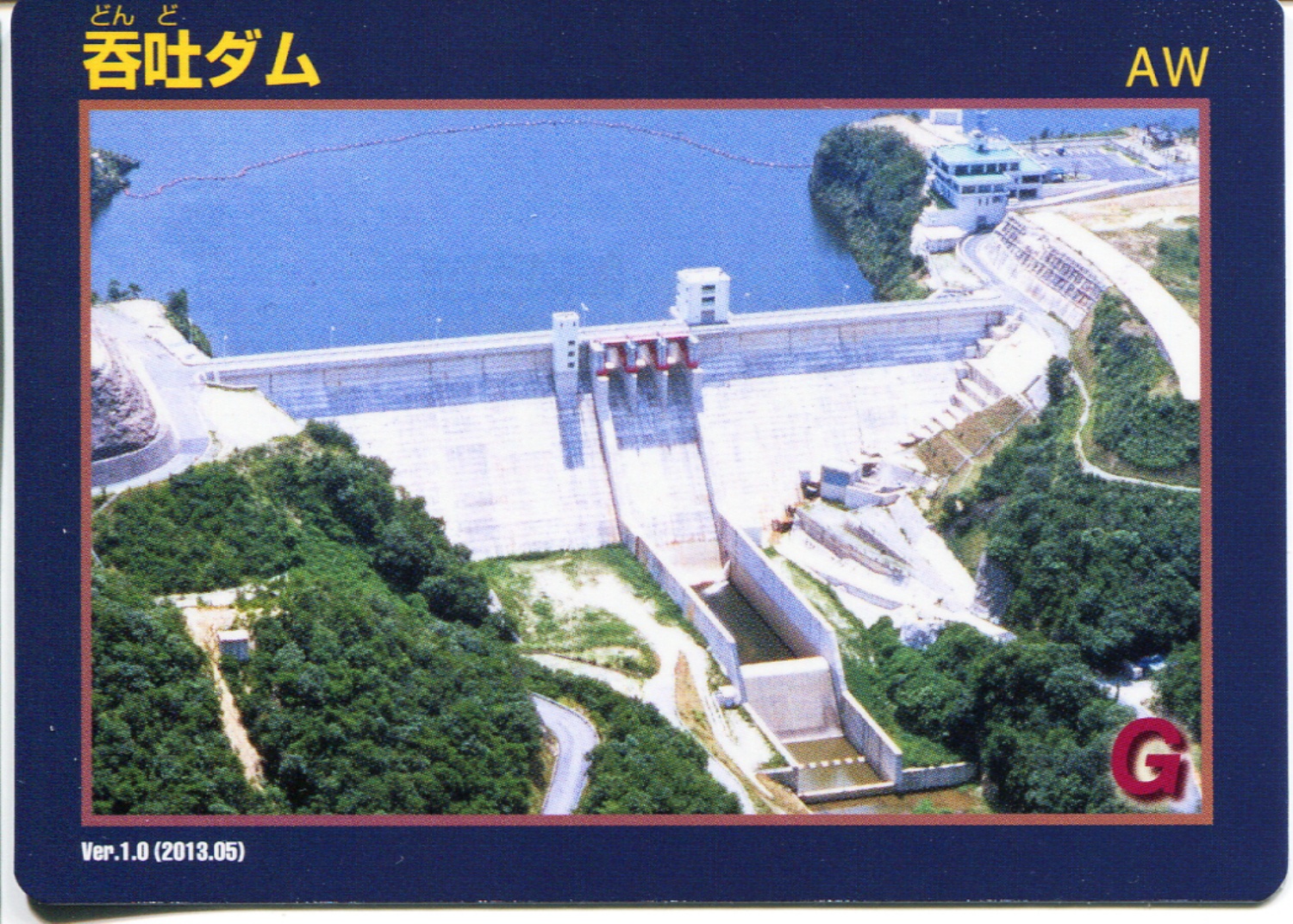 ダムカード 岡山県多め 27枚まとめ売り バラ売り受け付け中 2025年最新】岡山 ダムカードの人気アイテム - メルカリ